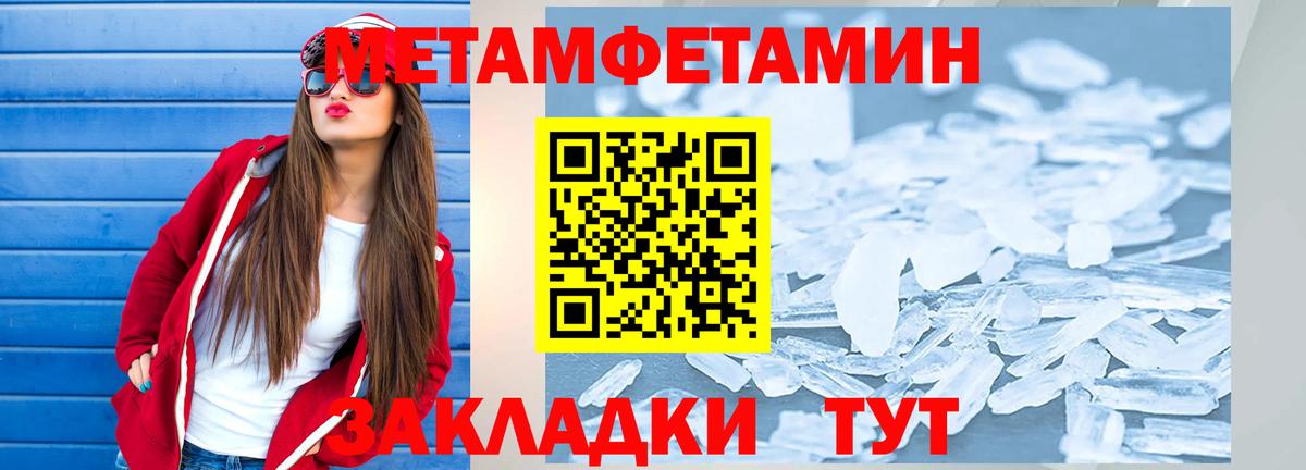 АМФЕТАМИН Розовый Дальнереченск