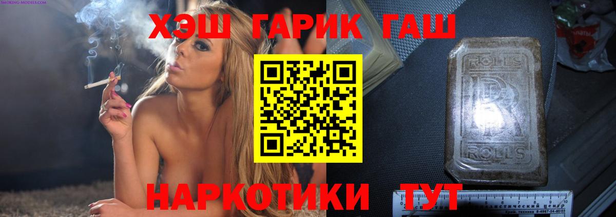 Гашиш 40% ТГК Дальнереченск