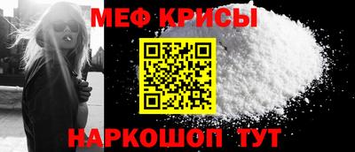 прущие крисы Дубна