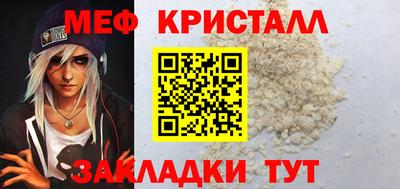 прущие крисы Дубна