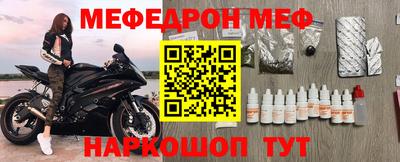 прущие крисы Дубна