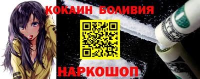 сатива Донецк
