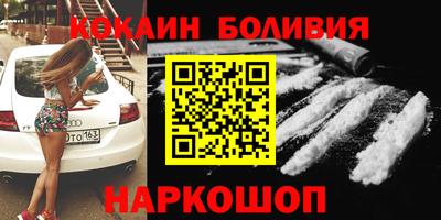 сатива Донецк