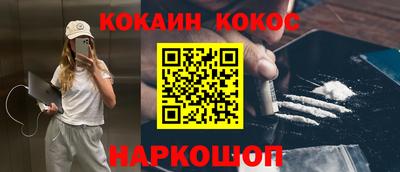 сатива Донецк