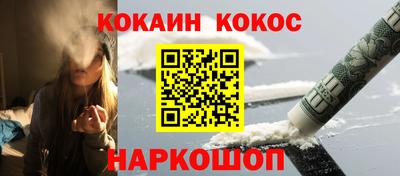 экстази Донской