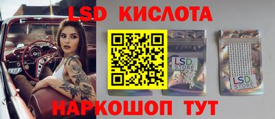 экстази Донской