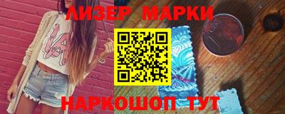 сатива Донецк
