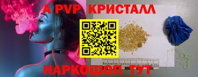 прущие крисы Дубна