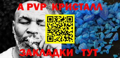 сатива Донецк