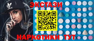 экстази Донской