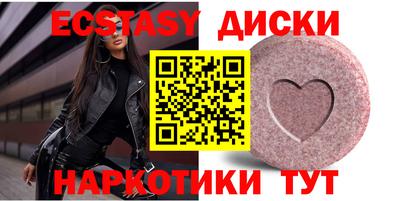 сатива Донецк