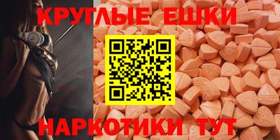 сатива Донецк