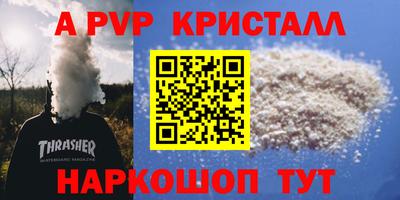 прущие крисы Дубна