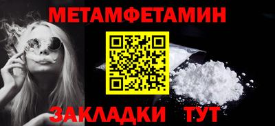 сатива Донецк