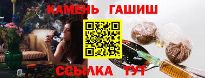 сатива Донецк