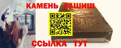 сатива Донецк