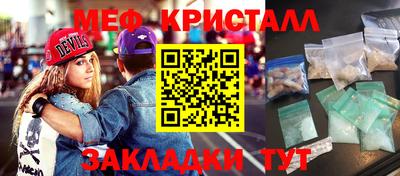 сатива Донецк
