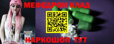 экстази Донской