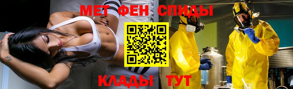 Метамфетамин винт Дальнереченск