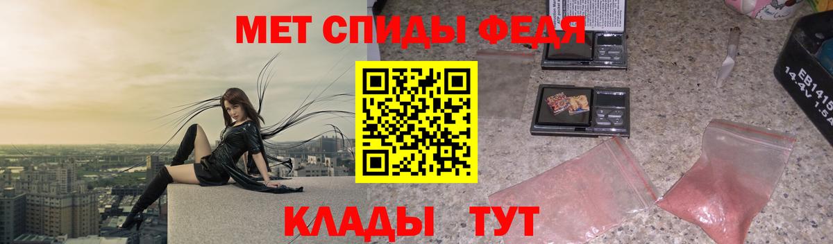 МЕТАМФЕТАМИН Декстрометамфетамин 99.9%  МЕТАМФЕТАМИН Декстрометамфетамин 99.9%  Первитин  Дальнереченск  Вход с VPN 